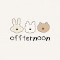 오프터눈offternoon