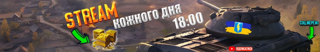 WoT Blitz Українською