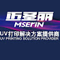 Guangzhou Maishengli Technology CO.LTD.