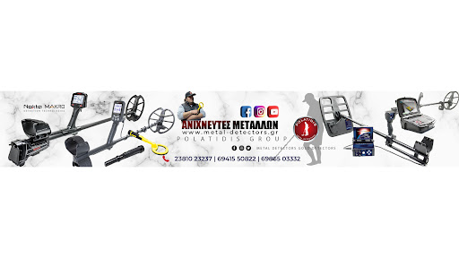 Kanal kapak resmi