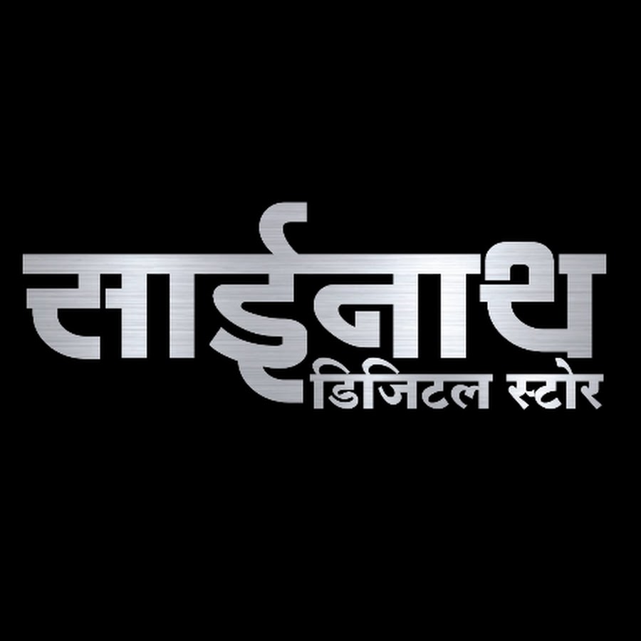 Ready go to ... https://www.youtube.com/channel/UCgEJg1HDOdR-GmcjSS_gNTQ [ Sainath Digital Store]