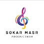 Sokar masr _ ( سكر مصر )