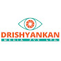 Drishyankan