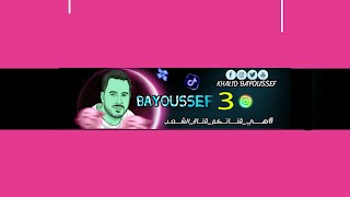 «BAYOUSSEF 3» youtube banner