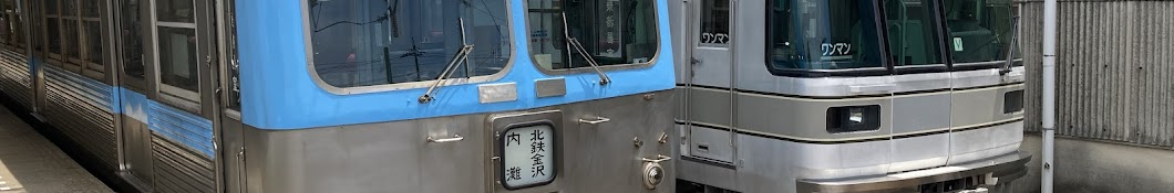 青空鉄道ゆっくり