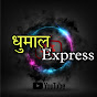 Dhumal Express