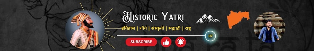 Historic Yatri