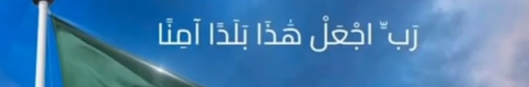  يوميات صانع السعادة في السعودية  ( نسر اليوتيوب )