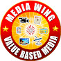 BK Media Wing