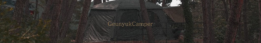  근육캠퍼GeunyukCamper 