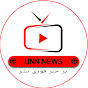 UNN NEWS