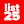 list25 avatar