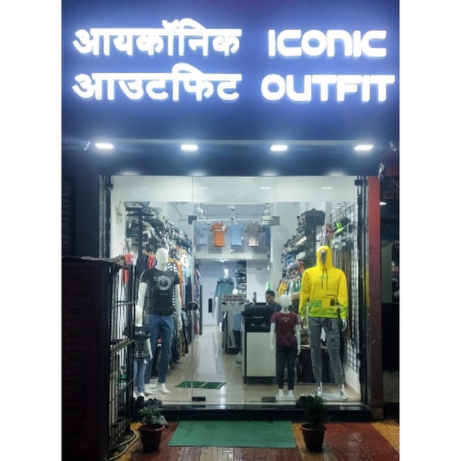 Outfit store near on sale me