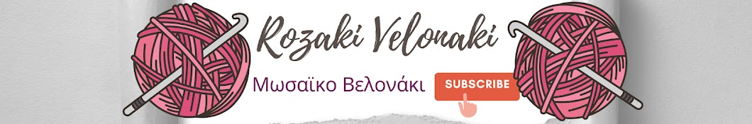 Rozaki Velonaki