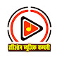 Hariom Music Company