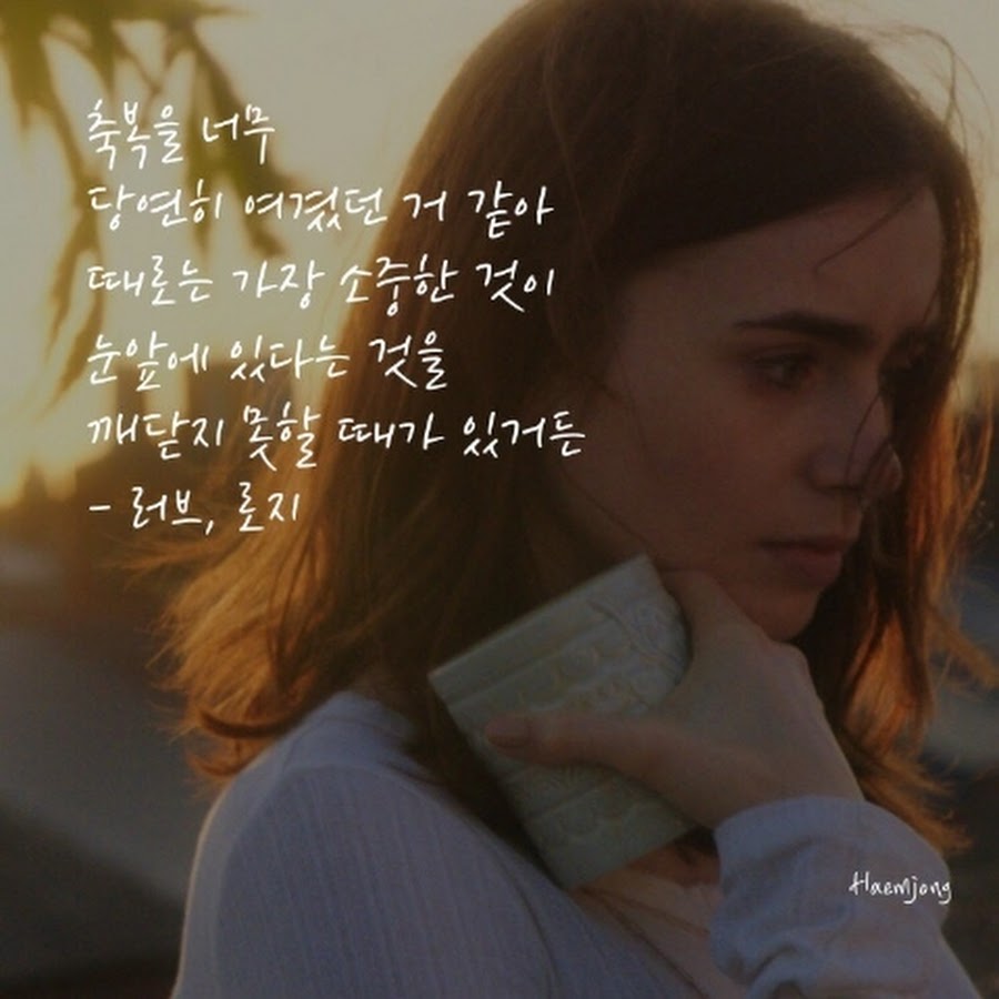 러브 - YouTube 러브