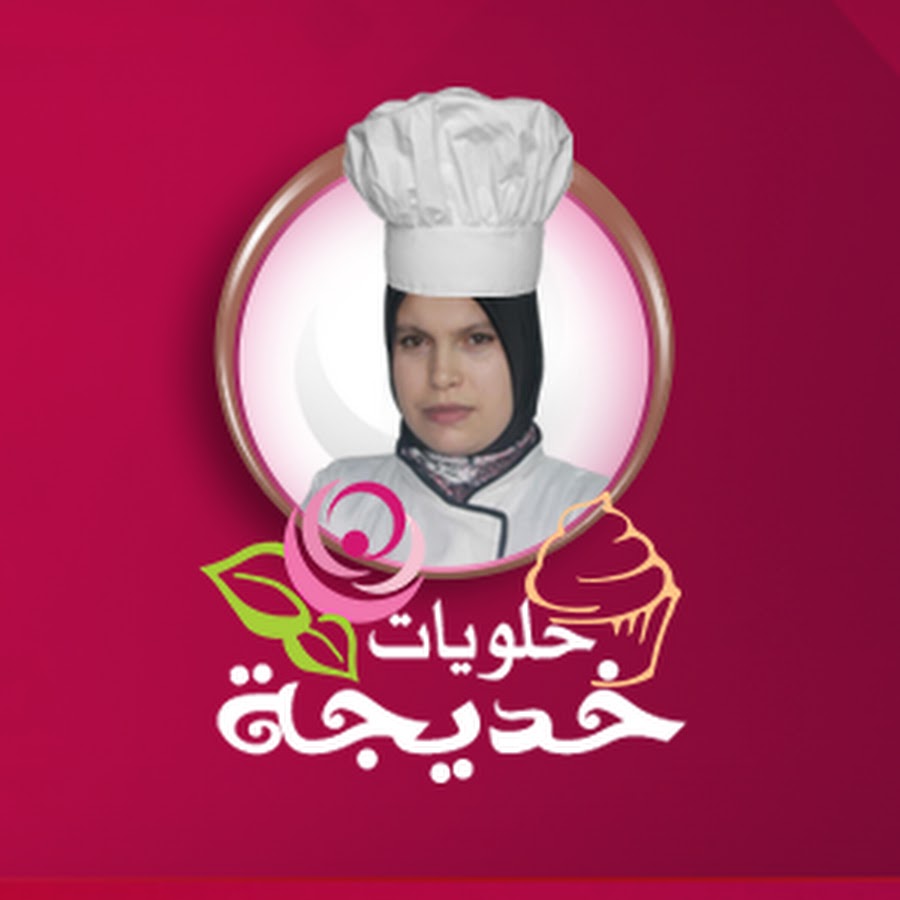 حلويات خديجة halawiyat khadija @halawiyatkhadija