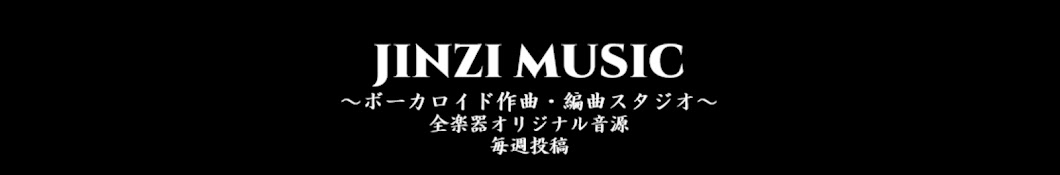 JINZI MUSIC