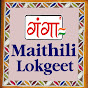 Maithili Lokgeet