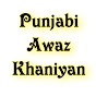 Punjabi Awaz Khaniyan