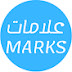 علامات MARKS