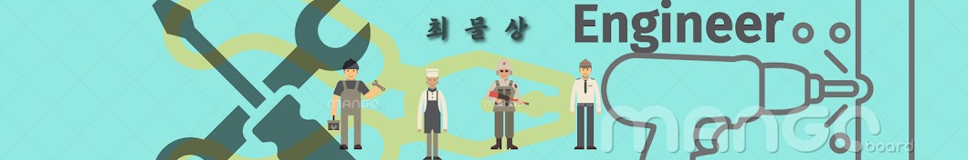 최물상