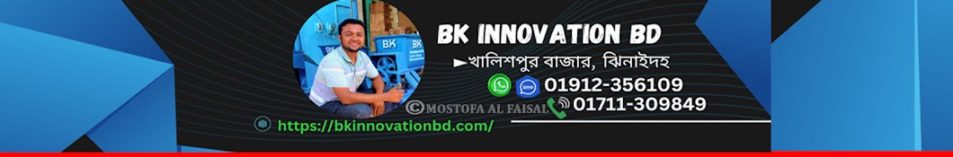 BK Innovation BD