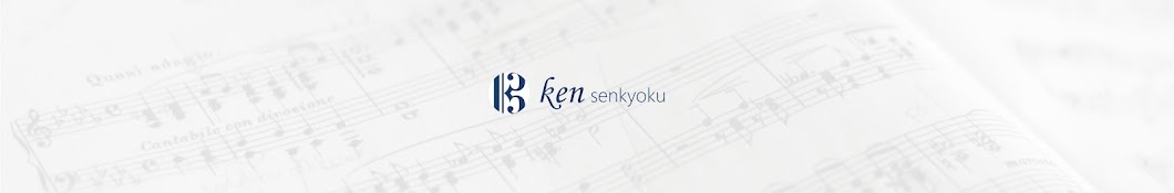 ken senkyoku