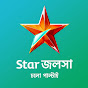 Star Jalsha