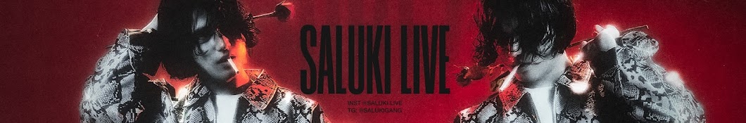 SALUKI LIVE