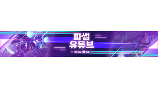 배너 이미지
