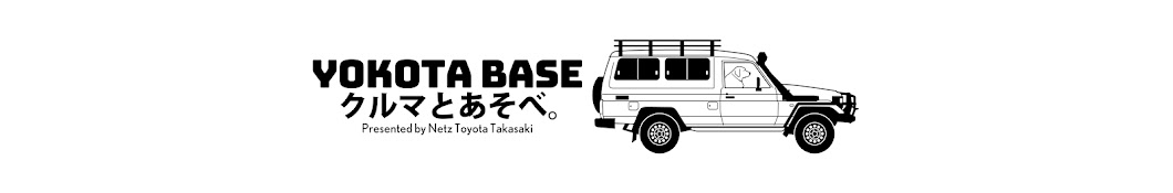 YOKOTABASE