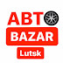 lutsk autobazar