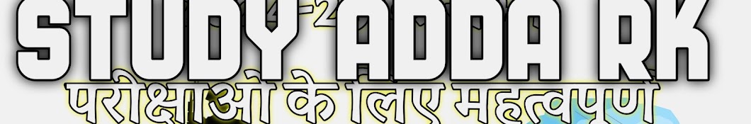 Study Adda Rk