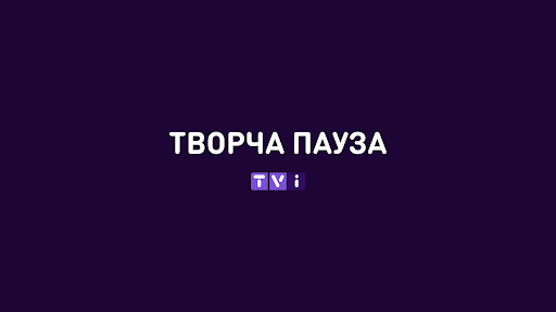 Kanal kapak resmi