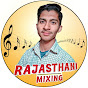 Rajasthani Mixing Present