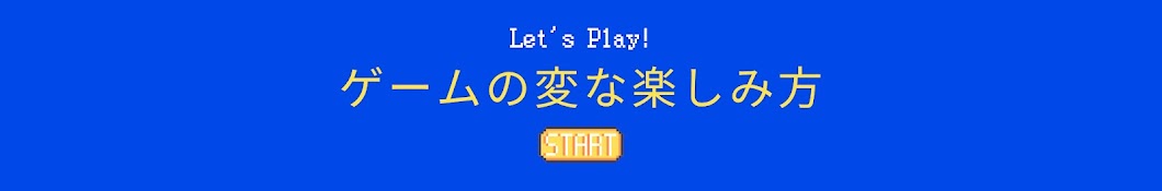 ゲーム小ネタ大全