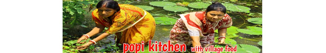 popi kitchen with village food Banner