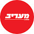 מעריב אונליין Maariv Online