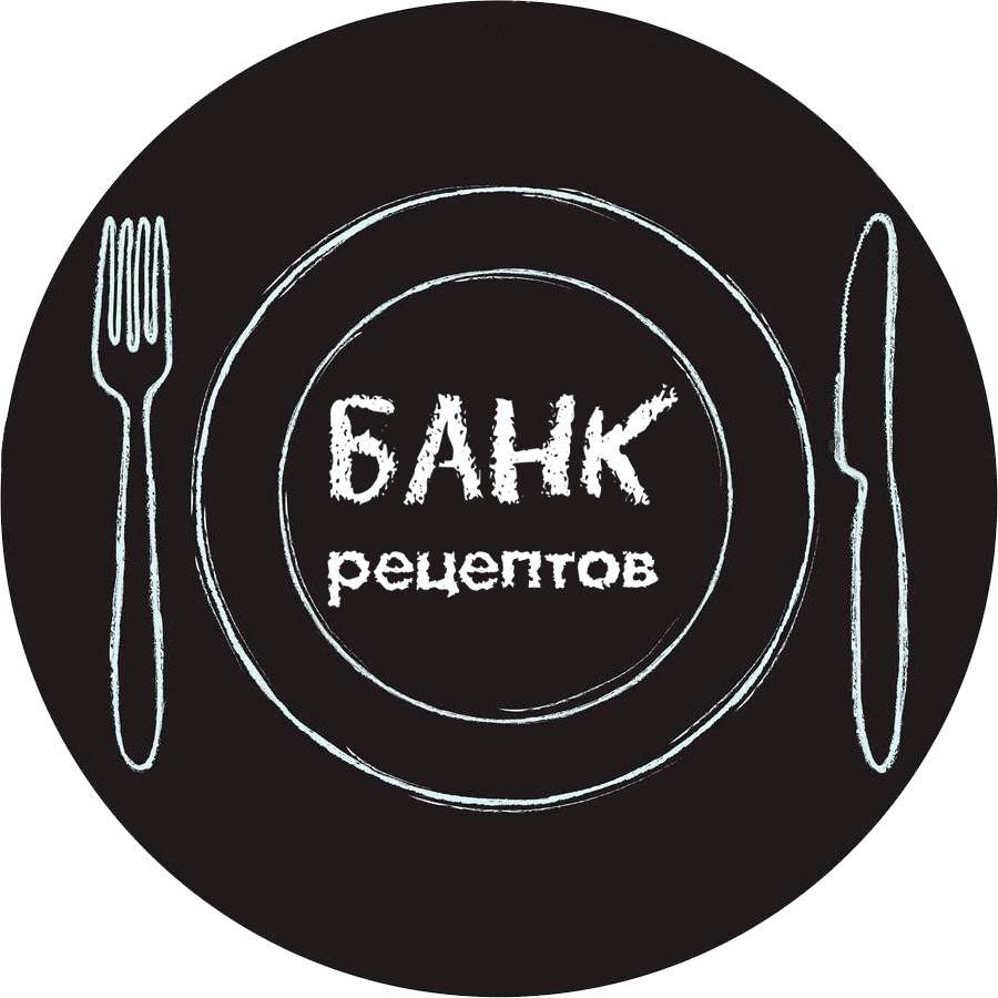 Банк рецептов. Дзен банк.