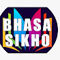 BHASA SIKHO