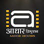 Aadhar Creation