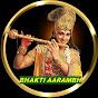 Bhakti Aarambh