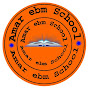 Amar ebm School