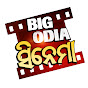 Big Odia Cinema