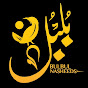 BulBul Nasheeds 