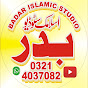 Badar Islamic Studio