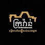 ក្រវ៉ាន់​ - Kravan Entertainment 