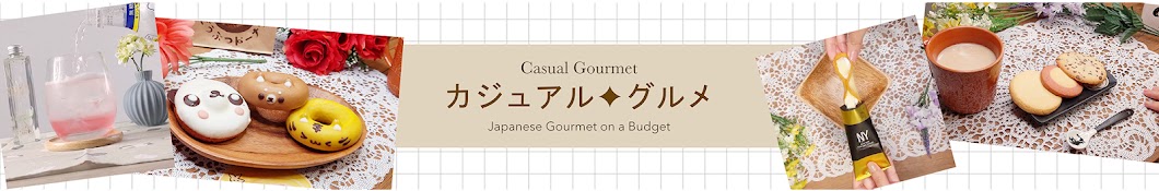 Casual Gourmet