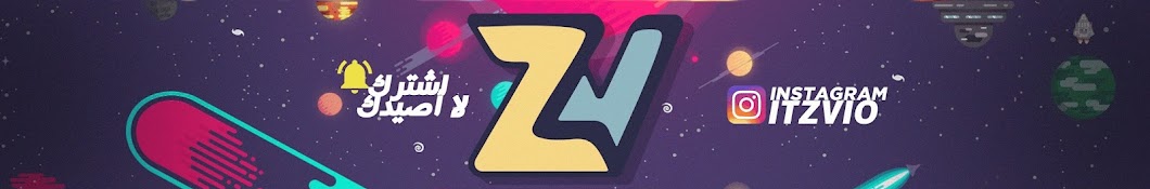 zVio Banner